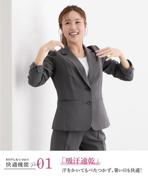 大きい胸専用】RISPY 洗える ストレッチテーラードジャケット