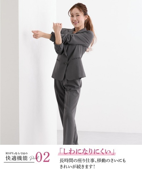 美品【大きい胸専用】RISPY 洗える ストレッチパンツスーツ（吸汗速乾） 大きい胸専用】【レディススーツ】RISPY 洗える ストレッチ
