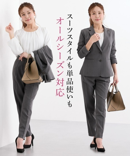 美品【大きい胸専用】RISPY 洗える ストレッチパンツスーツ（吸汗速乾） 大きい胸専用】【レディススーツ】RISPY 洗える ストレッチ