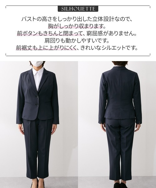 大きい胸専用】RISPY 洗える ストレッチテーラードジャケット