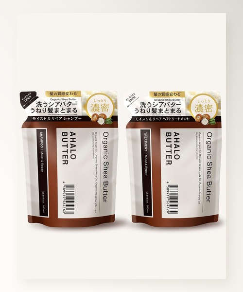アハロバター シャンプー＆トリートメント 5セット AHALO BUTTER シャンプー トリートメント セット アハロバター