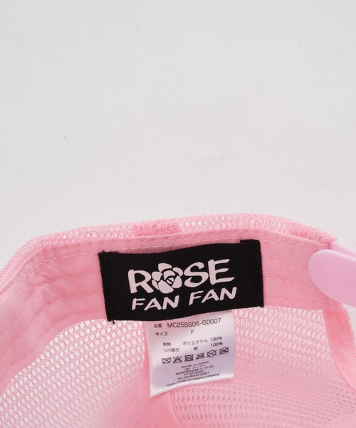 WEGO（ウィゴー）の「∴WEGO/ROSE FAN FANコラボメッシュキャップ（キャップ・レディース・その他1・FREE）」の5枚目の写真