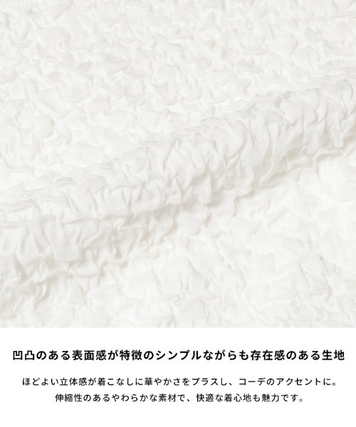 coca（coca）（コカ）の「表面感 タックブラウス（シャツ/ブラウス・レディース・ホワイト/ブラック/ライトグレー・L/M/S）」の11枚目の写真