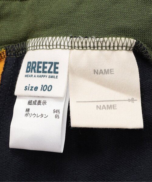 BREEZE（ブリーズ）の「【ゆったり】DAISUKI サルエルパンツ（スウェットパンツ・キッズ・その他11/ブラック/カーキ/グレー・100/120/90/110/130/70/80）」の20枚目の写真
