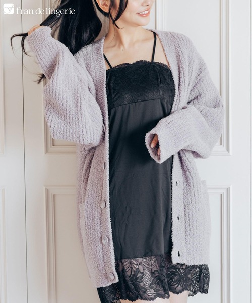 ふわふわ＆さらさらの極上手触りユニセックスが嬉しい楽ちんニット「パウダーもこ」ガウン