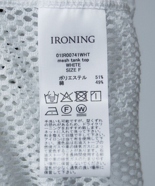 SALON adam et rope'(サロン アダム エ ロペ)の「【IRONING(アイロニング)】mesh tank top(タンクトップ・レディース・ホワイト・FREE)」の19枚目の写真