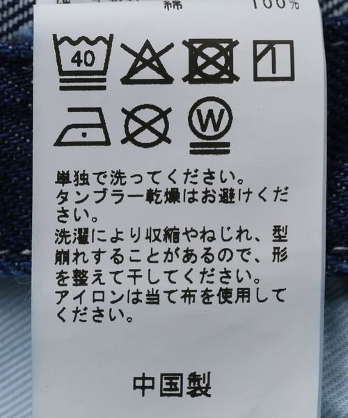 JOURNAL STANDARD（ジャーナルスタンダード）の「デニムオーバーオール（サロペット/オーバーオール・レディース・ブルー系その他・38/36）」の11枚目の写真