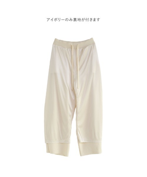 Re:EDIT（リエディ）の「[お気に入り数3万突破][低身長/高身長サイズ有]ニットバレルレッグカーブパンツ（その他パンツ・レディース・ブラック/アイボリー/チャコール/ブラウン・MEDIUM/LARGE/SHORT/TALL）」の20枚目の写真