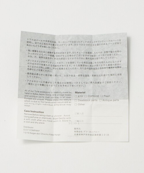 Steven Alan（スティーブンアラン）の「＜Toile＞7PEARL NECKLACE/ネックレス（ネックレス・レディース・オフホワイト・FREE）」の5枚目の写真