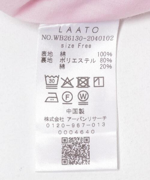 LAATO（ラート）の「wrap wide pants（その他パンツ・レディース・ピンク/その他1/ブラック・FREE）」の20枚目の写真