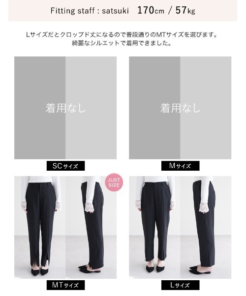 Re:EDIT（リエディ）の「[2026S/S COLLECTION][MEISM by Re:EDIT][低身長/高身長サイズ有]ダブルクロススリットテーパードパンツ（スラックス・レディース・ホワイト/ブラック・LARGE/TALL/MEDIUM/SHORT）」の13枚目の写真