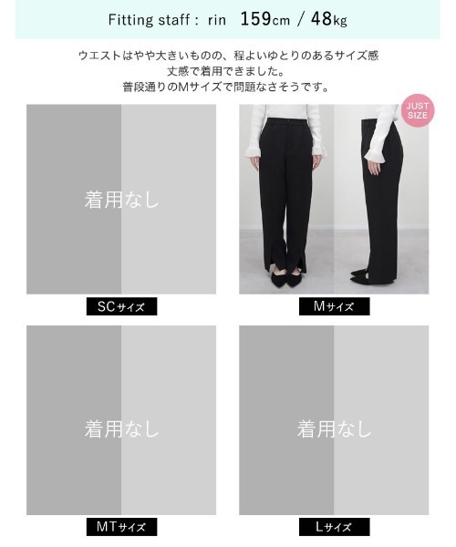 Re:EDIT（リエディ）の「[2026S/S COLLECTION][MEISM by Re:EDIT][低身長/高身長サイズ有]ダブルクロススリットテーパードパンツ（スラックス・レディース・ホワイト/ブラック・LARGE/TALL/MEDIUM/SHORT）」の14枚目の写真