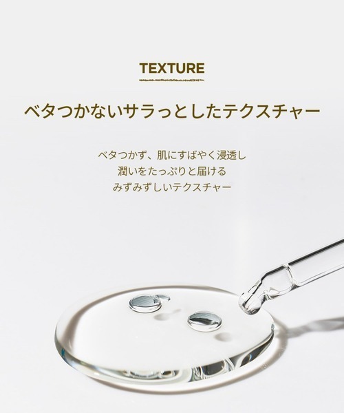 SKIN1004(スキンワンオーオーフォー)の「【数量限定】SKIN1004 MADAGASCAR CENTELLA AMPOULE+CENTELLA CLEANSING OIL(美容液/オイル/クリーム・レディース・その他・FREE)」の10枚目の写真