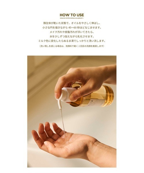 SKIN1004(スキンワンオーオーフォー)の「【数量限定】SKIN1004 MADAGASCAR CENTELLA AMPOULE+CENTELLA CLEANSING OIL(美容液/オイル/クリーム・レディース・その他・FREE)」の15枚目の写真