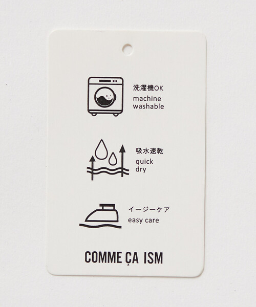 COMME CA ISM(コムサイズム)の「【吸水速乾】リネンライクポリエステル ショートパンツ(その他パンツ・メンズ・カーキ/ブラック/ネイビー・LARGE/MEDIUM)」の19枚目の写真