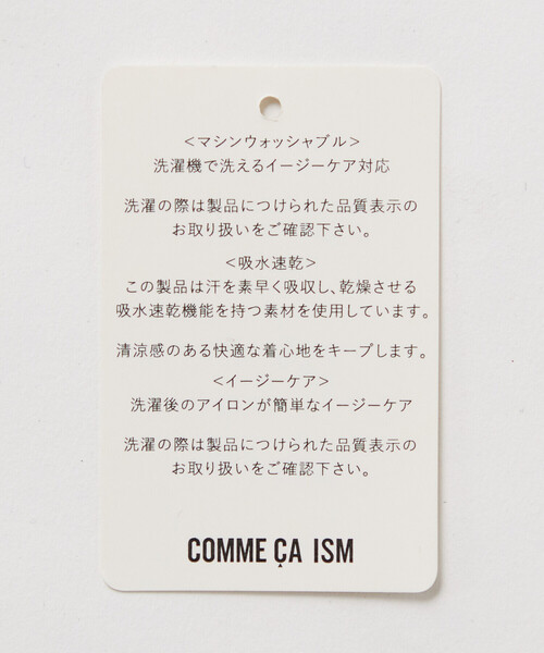 COMME CA ISM(コムサイズム)の「【吸水速乾】リネンライクポリエステル ショートパンツ(その他パンツ・メンズ・カーキ/ブラック/ネイビー・LARGE/MEDIUM)」の20枚目の写真