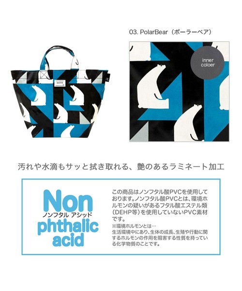 ROOTOTE（ルートート）の「ルートート / EU.デリ.ラミネート-X（ショルダーバッグ・レディース・その他2/その他1/その他3・FREE）」の6枚目の写真