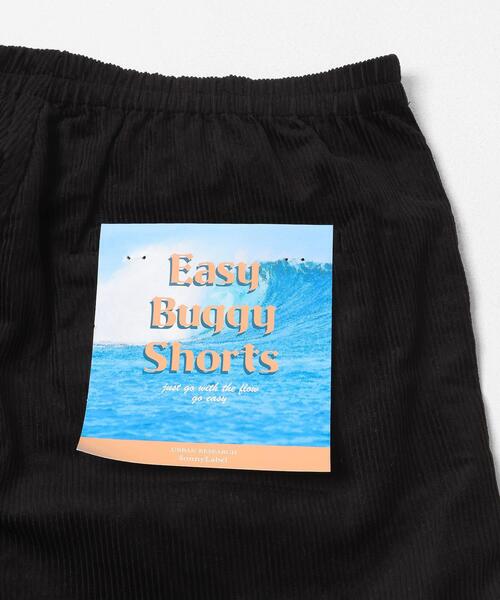URBAN RESEARCH Sonny Label(アーバンリサーチサニーレーベル)の「コーデュロイイージーバギーショートパンツ(その他パンツ・メンズ・ピンク/グリーン/ブラウン/オフホワイト/ブラック・LARGE/MEDIUM)」の18枚目の写真
