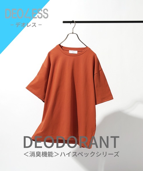 RAGEBLUE(レイジブルー)の「【DEOLESS】消臭機能付きTシャツ(Tシャツ/カットソー・メンズ・ブラック/グレー/オレンジ/ホワイト・SMALL/MEDIUM/LARGE)」の4枚目の写真