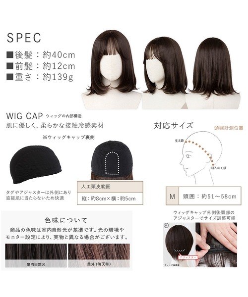 Brightlele(ブライトララ)の「「 素肌ウィッグ 接触冷感 フロートカール 」 医療用ウィッグ ウィッグ ボブ(ウィッグ・レディース・その他5/その他6/その他2/その他4/その他1・MEDIUM)」の8枚目の写真