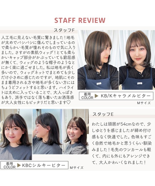 Brightlele(ブライトララ)の「「 素肌ウィッグ 接触冷感 フロートカール 」 医療用ウィッグ ウィッグ ボブ(ウィッグ・レディース・その他5/その他6/その他2/その他4/その他1・MEDIUM)」の9枚目の写真