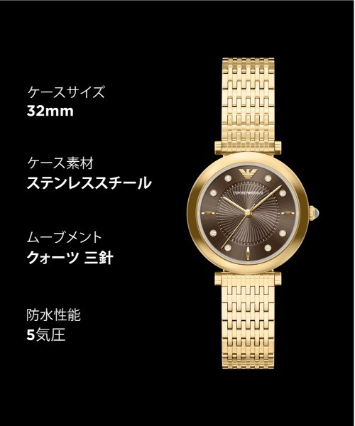 EMPORIO ARMANI（エンポリオアルマーニ）の「エンポリオ・アルマーニ 腕時計 レディース アナログ ステンレス AR11810（アナログ腕時計・レディース・ゴールド・FREE）」の10枚目の写真