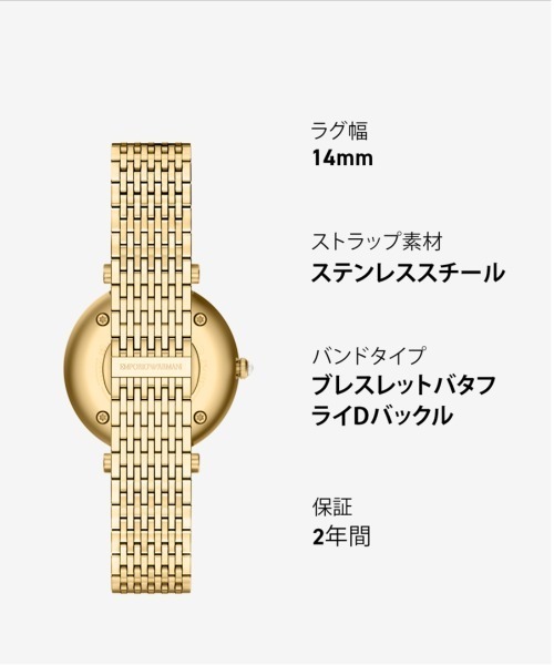 EMPORIO ARMANI（エンポリオアルマーニ）の「エンポリオ・アルマーニ 腕時計 レディース アナログ ステンレス AR11810（アナログ腕時計・レディース・ゴールド・FREE）」の11枚目の写真