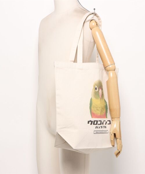 Moftique(モフティック)の「Moftique(モフティック) トートバッグ キャンバス マチ有 ウロコインコ サンチーク 鳥 ペット アニマル プリント Lサイズ ユニセックス(トートバッグ・レディース・ナチュラル・FREE)」の4枚目の写真