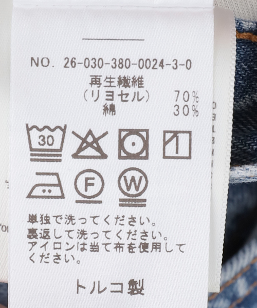 AGOLDE(エーゴールドイー)の「AGOLDE/エーゴールドイー LOW SLUNG BAGGY IN RESET デニムパンツ(デニムパンツ・レディース・ブルー・26/25/24)」の17枚目の写真