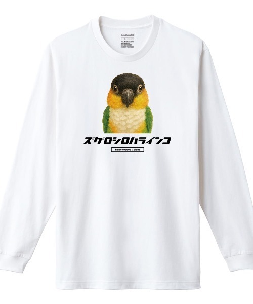 Moftique(モフティック)の「Moftique(モフティック) 長袖Tシャツ ズグロシロハラインコ インコ 鳥 ペット アニマル プリント 袖リブ ロンT トップス レディース(Tシャツ/カットソー・レディース・ホワイト/ブラック・S/XS)」の2枚目の写真