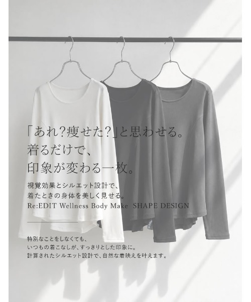 Re:EDIT（リエディ）の「[華奢・細見え][UVカット][汗じみ防止][洗濯・乾燥機OK]リブカットソークルーネックペプラムトップス（Tシャツ/カットソー・レディース・ブラック/ホワイト/チャコールグレー・LARGE/MEDIUM）」の4枚目の写真