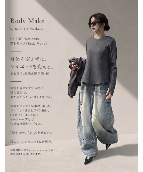 Re:EDIT（リエディ）の「[華奢・細見え][UVカット][汗じみ防止][洗濯・乾燥機OK]リブカットソークルーネックペプラムトップス（Tシャツ/カットソー・レディース・ブラック/ホワイト/チャコールグレー・LARGE/MEDIUM）」の5枚目の写真