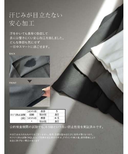 Re:EDIT（リエディ）の「[華奢・細見え][UVカット][汗じみ防止][洗濯・乾燥機OK]リブカットソークルーネックペプラムトップス（Tシャツ/カットソー・レディース・ブラック/ホワイト/チャコールグレー・LARGE/MEDIUM）」の9枚目の写真