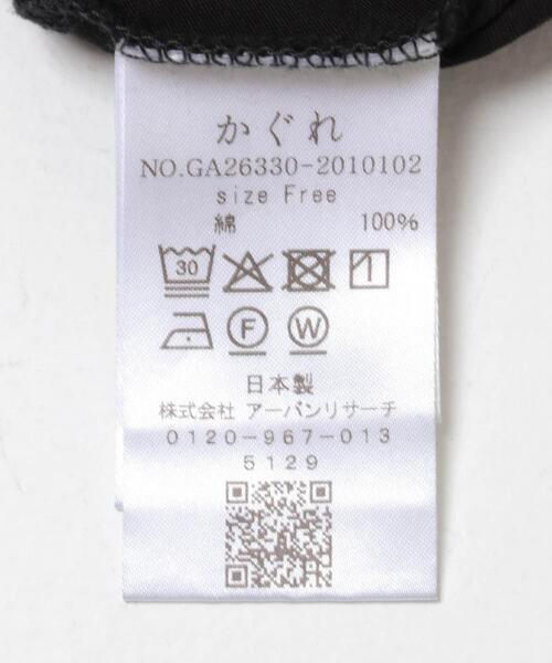 かぐれ（カグレ）の「ハイツイストコットン長袖Tシャツ（Tシャツ/カットソー・レディース・ブラック/オフホワイト/チャコールグレー・FREE）」の15枚目の写真