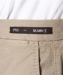 BEAMS PT01 ベージュ チノパン　50サイズ BEAMS F（ビームスエフ）の「PT01 / 4シーズンズチノ