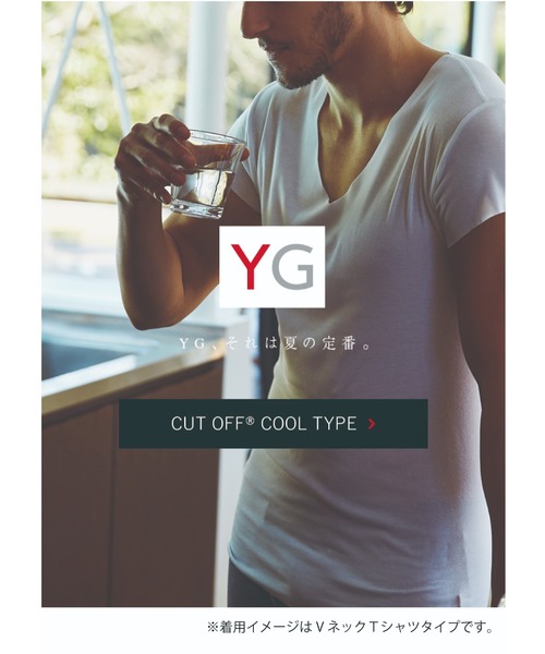 YG（ワイジー）の「【YG】CUT OFF  脇パッド付き　VネックTシャツ（吸汗速乾・抗菌防臭）（インナーウェア/肌着・メンズ・ライトベージュ/ホワイト/オレンジ/ライトグレー・LARGE/MEDIUM/X-LARGE）」の16枚目の写真