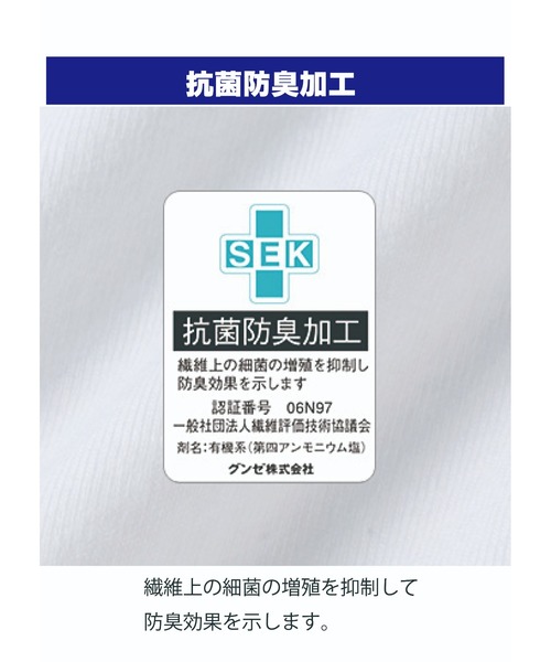 YG（ワイジー）の「【YG】CUT OFF  脇パッド付き　VネックTシャツ（吸汗速乾・抗菌防臭）（インナーウェア/肌着・メンズ・ライトベージュ/ホワイト/オレンジ/ライトグレー・LARGE/MEDIUM/X-LARGE）」の17枚目の写真