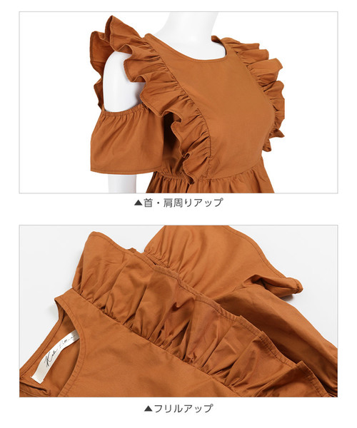 KOBE LETTUCE(コウベレタス)の「オープンショルダーフリルブラウス(シャツ/ブラウス・レディース・ブラック/オフホワイト/グレー系その他/ベージュ系その他/オレンジ系その他/パープル・FREE)」の16枚目の写真