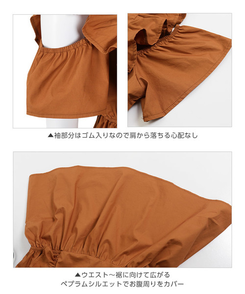 KOBE LETTUCE(コウベレタス)の「オープンショルダーフリルブラウス(シャツ/ブラウス・レディース・ブラック/オフホワイト/グレー系その他/ベージュ系その他/オレンジ系その他/パープル・FREE)」の9枚目の写真