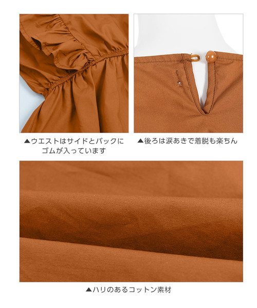KOBE LETTUCE(コウベレタス)の「オープンショルダーフリルブラウス(シャツ/ブラウス・レディース・ブラック/オフホワイト/グレー系その他/ベージュ系その他/オレンジ系その他/パープル・FREE)」の8枚目の写真
