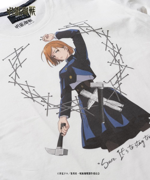 glamb（グラム）の「Kugisaki T / クギサキTシャツ【呪術廻戦コラボレーションアイテム】（Tシャツ/カットソー・メンズ・ブラック/ホワイト・4/1/2/3/0）」の6枚目の写真