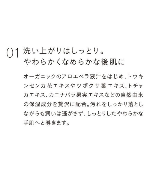 john ｍasters organics（ジョンマスターオーガニック）の「販売終了　R&Pハンドウォッシュ（ローズ&パルマローザ）（ハンドソープ・レディース・ブラウン系カモフラージュ・FREE）」の2枚目の写真