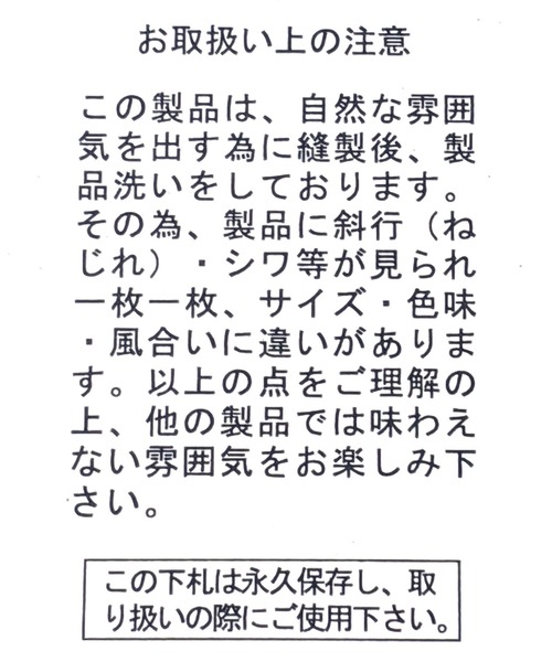 studio CLIP（スタディオクリップ）の「マルチファンクションカラーパンツ（その他パンツ・レディース・ブルー/イエロー/ブラック/ピンク・LARGE/MEDIUM/SMALL）」の21枚目の写真