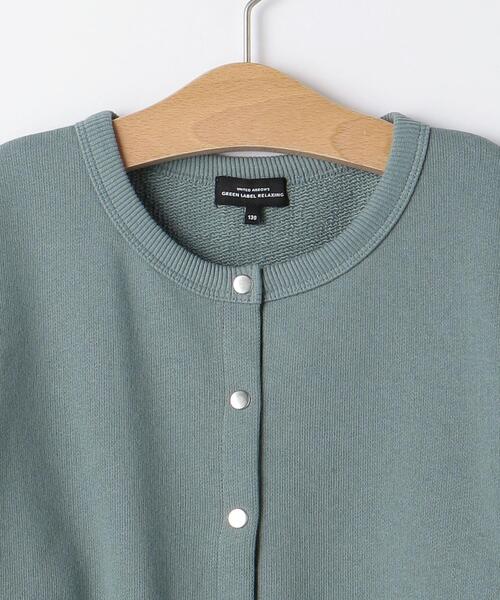 green label relaxing(グリーンレーベルリラクシング)の「【WEB限定】裏毛 スウェット カーディガン ロングスリーブ 100cm-160cm★★(カーディガン/ボレロ・キッズ・ライトブルー/オフホワイト/ブラウン/ブラック・110cm/100cm/120cm/130cm/140cm/150cm/160cm)」の21枚目の写真