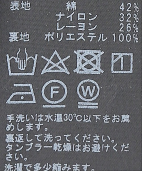 La TOTALITE（ラトータリテ）の「コードレースフレアスカート【手洗い可能】◆（スカート・レディース・チャコールグレー/ラベンダー/バーガンディー・36/38）」の21枚目の写真