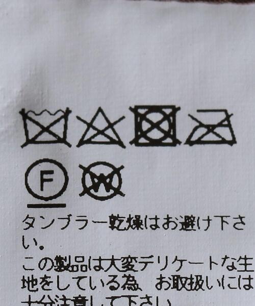 kolor（カラー）の「＜kolor（カラー）＞ ポリエステルコットン プリーツ パンツ■■■（その他パンツ・メンズ・グレー/ネイビー・1/2/3）」の5枚目の写真