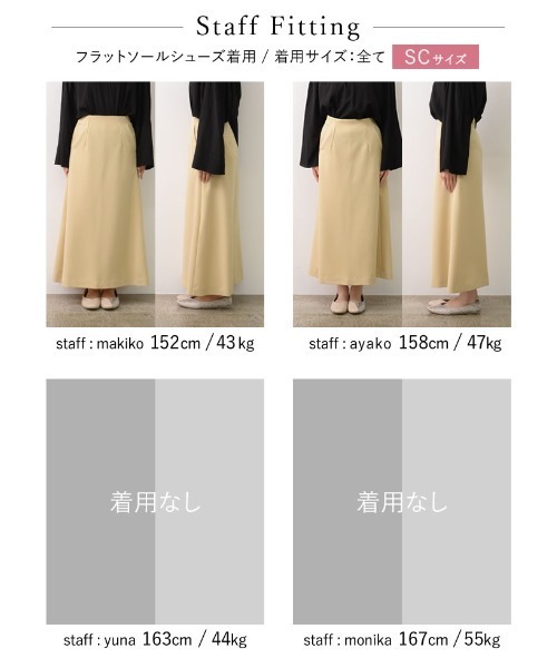 Re:EDIT（リエディ）の「[低身長/小さいサイズ有][保湿]リサイクルツイルストレッチナロースカート（スカート・レディース・ブラック/イエロー/ブラウン・SHORT/X-SMALL/SMALL/LARGE/MEDIUM）」の13枚目の写真