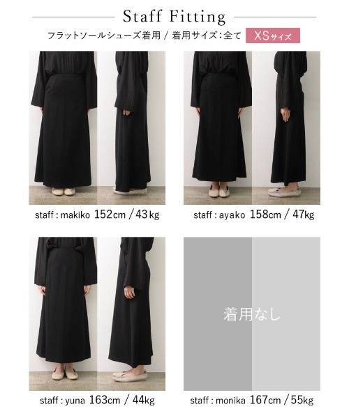 Re:EDIT（リエディ）の「[低身長/小さいサイズ有][保湿]リサイクルツイルストレッチナロースカート（スカート・レディース・ブラック/イエロー/ブラウン・SHORT/X-SMALL/SMALL/LARGE/MEDIUM）」の12枚目の写真