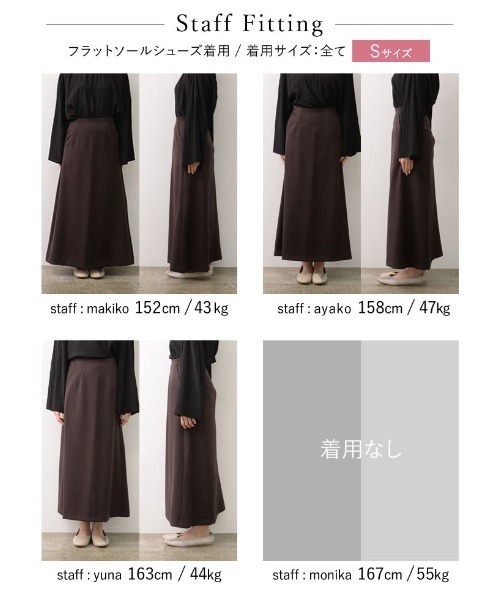 Re:EDIT（リエディ）の「[低身長/小さいサイズ有][保湿]リサイクルツイルストレッチナロースカート（スカート・レディース・ブラック/イエロー/ブラウン・SHORT/X-SMALL/SMALL/LARGE/MEDIUM）」の11枚目の写真