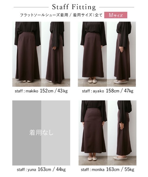 Re:EDIT（リエディ）の「[低身長/小さいサイズ有][保湿]リサイクルツイルストレッチナロースカート（スカート・レディース・ブラック/イエロー/ブラウン・SHORT/X-SMALL/SMALL/LARGE/MEDIUM）」の10枚目の写真